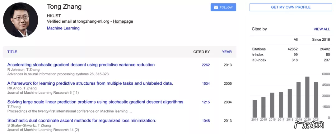 蚂蚁集团副总裁漆远离职 加入复旦大学