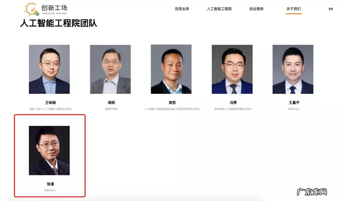 蚂蚁集团副总裁漆远离职 加入复旦大学
