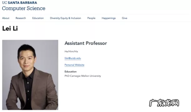 蚂蚁集团副总裁漆远离职 加入复旦大学