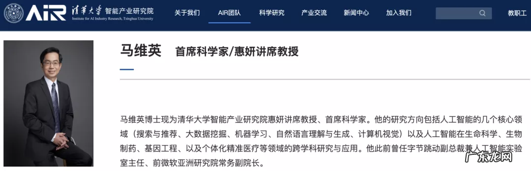 蚂蚁集团副总裁漆远离职 加入复旦大学