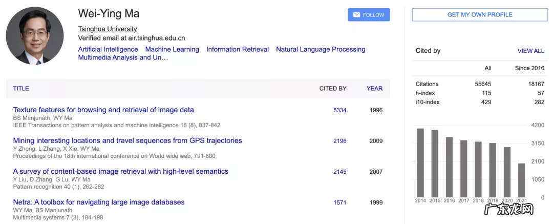 蚂蚁集团副总裁漆远离职 加入复旦大学