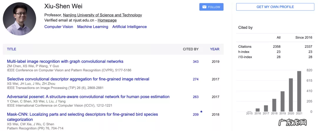 蚂蚁集团副总裁漆远离职 加入复旦大学