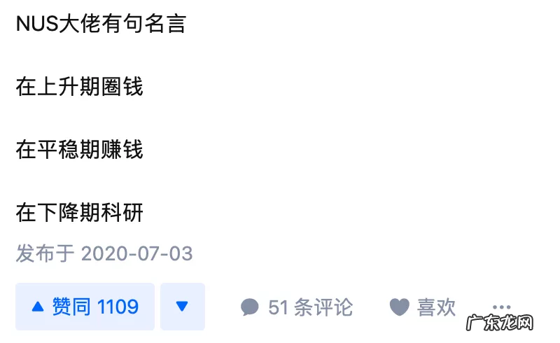 蚂蚁集团副总裁漆远离职 加入复旦大学