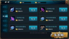 御龙在天银子不可交易 御龙在天怎么赚银子