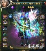 御龙在天职业转换 御龙在天职业