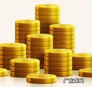 淘宝多少天内降价可以补差价？起止时间怎么算？