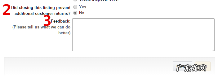 美国亚马逊退货率一般是多少?多少算正常?