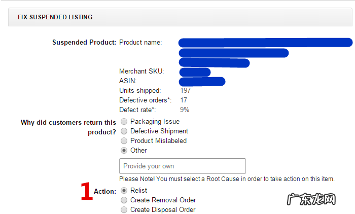 美国亚马逊退货率一般是多少?多少算正常?