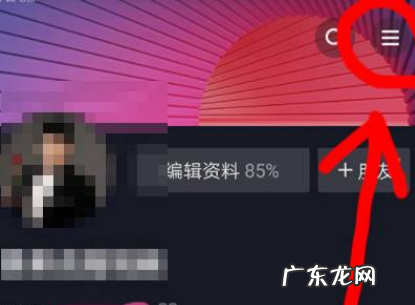 抖音全民任务浏览量多少才能赚?怎么做?