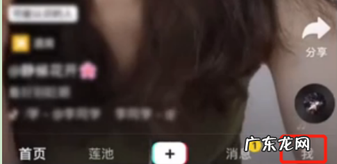 抖音未发货的订单怎么退款?买东西不发货咋办?