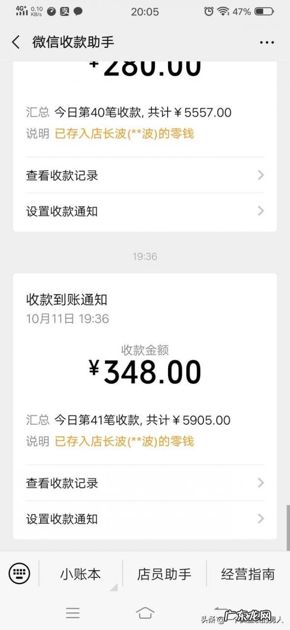 一般的小县城是几线? 一个六七线的小县城,朋友在那开店卖衣服,每天流水都至少20004000,真实吗?