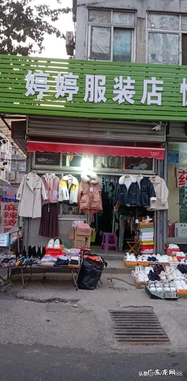 在县城开服装店大家感觉怎么样?有没有什么好的建议,毕竟第一次开店,多学习点经验?