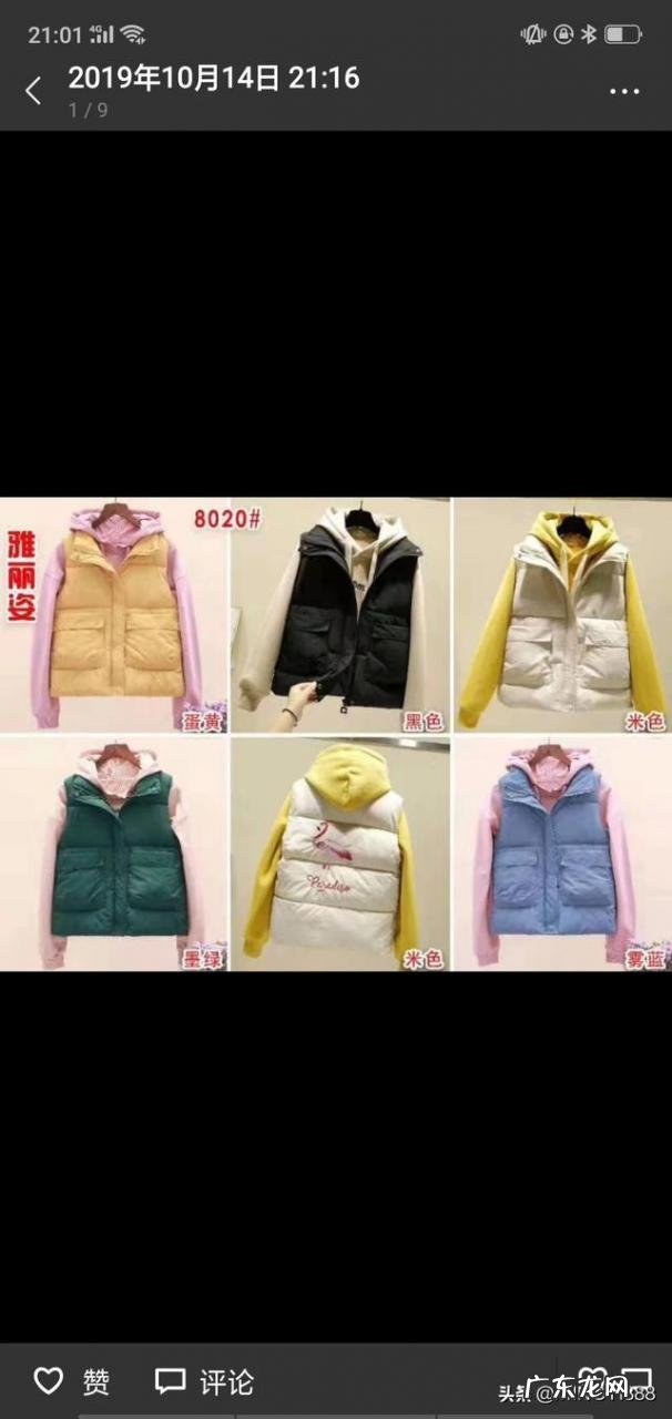 在县城开服装店大家感觉怎么样?有没有什么好的建议,毕竟第一次开店,多学习点经验?