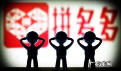 拼多多店铺评分怎么看 拼多多店铺评分怎么提高