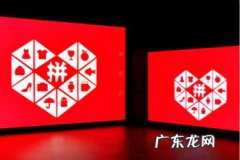 拼多多子账号直播权限怎么设置 拼多多直播权限在哪里