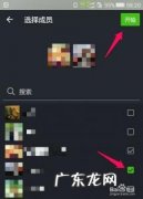 微信20分钟视频怎么发安卓 微信20分钟视频怎么发
