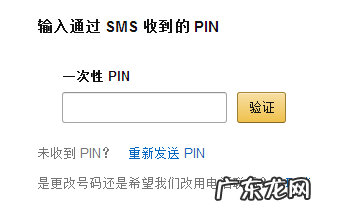 美国亚马逊注册地址怎么写？注册流程介绍