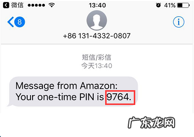 美国亚马逊注册地址怎么写？注册流程介绍