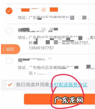 农村淘宝上门取件怎么收费的?