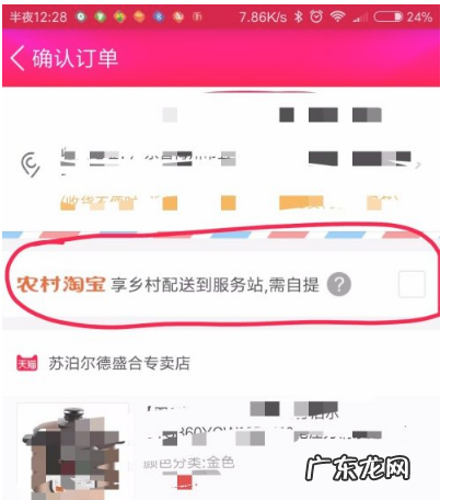 农村淘宝上门取件怎么收费的?