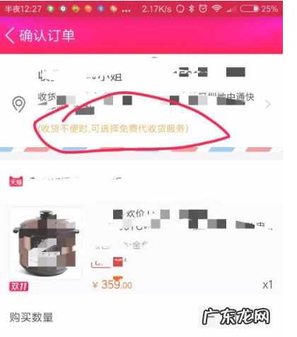 农村淘宝上门取件怎么收费的?