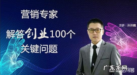 没有启动资金如何创业? 想创业但是缺少启动资金有什么好的办法?
