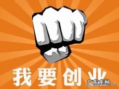 技术工人等级划分？ 你是愿意在厂里当一名技术工人，还是愿意回农村创业？