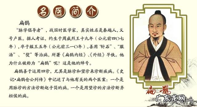 十大特效祖传秘方? 民间中医有好多祖传秘方是真的吗?
