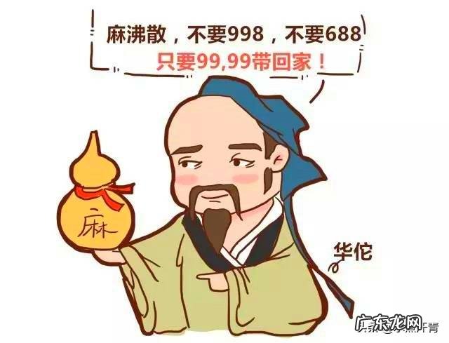 十大特效祖传秘方? 民间中医有好多祖传秘方是真的吗?