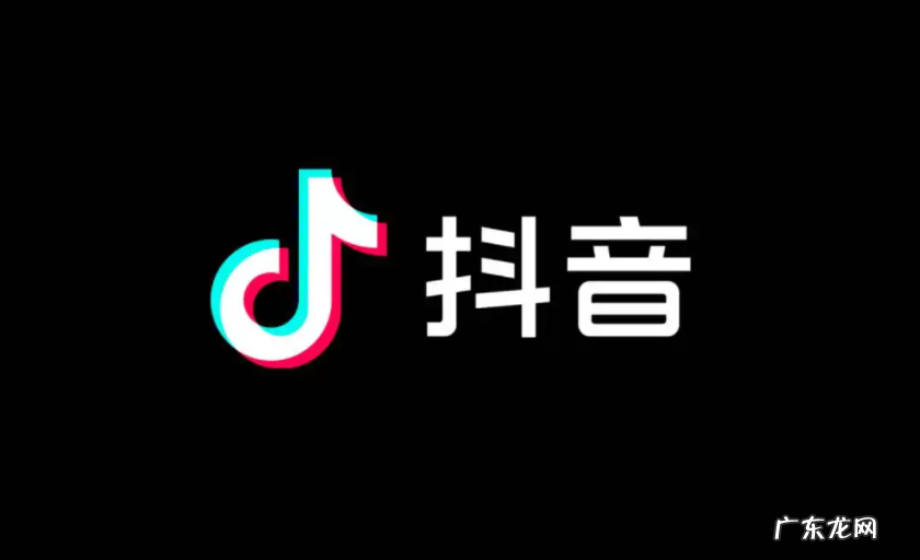 抖音短视频自媒体主要变现盈利模式有哪些?