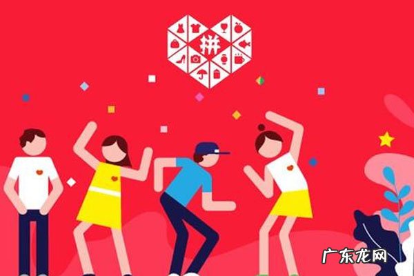 拼多多淡季怎么做?有什么需要注意的?