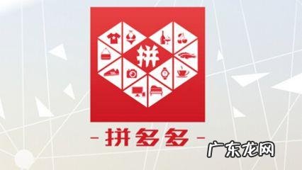 拼多多售后服务怎么样 拼多多售后好做吗