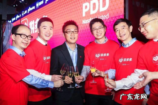 拼多多价格能上调吗有什么影响吗 拼多多定价低了可以提高吗