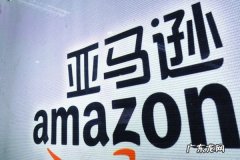 亚马逊企业购是什么意思？能提供什么服务？