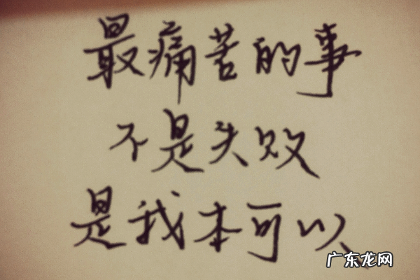 创业失败怎么办?如何处理？