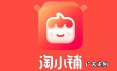 淘小铺店铺的商品可以更改吗？为什么？