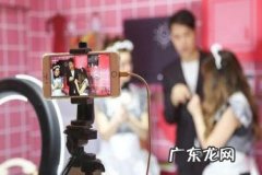 拼多多直播断流是什么意思 拼多多直播限流是怎么回事