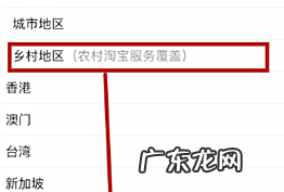 农村淘宝怎样绑定掌柜?能赚到很多钱吗?