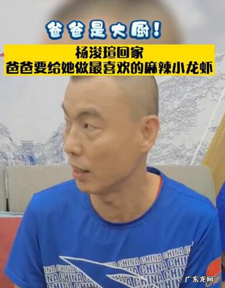 1金1银!山东淄博19岁姑娘好样的,母亲含泪,父亲备好麻辣小龙虾