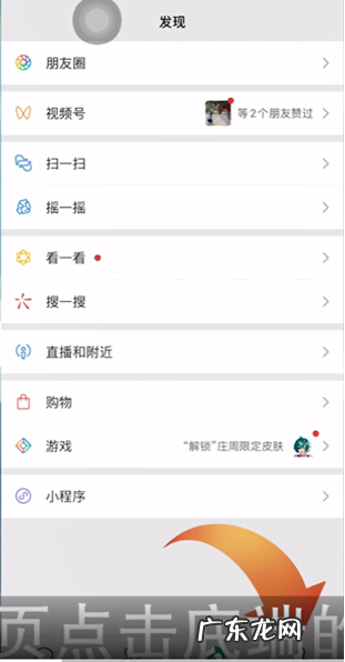开启、关闭免密支付设置方法 微信关闭免密支付怎么关