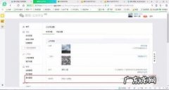 微信号违反了微信个人账号怎么办 微信号和微信账号区别