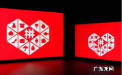 拼多多直通车怎么看出来 拼多多直通车搜索在哪里