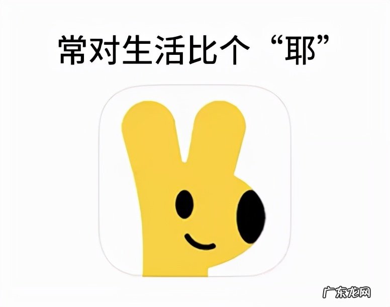 美团外卖APP更换新logo