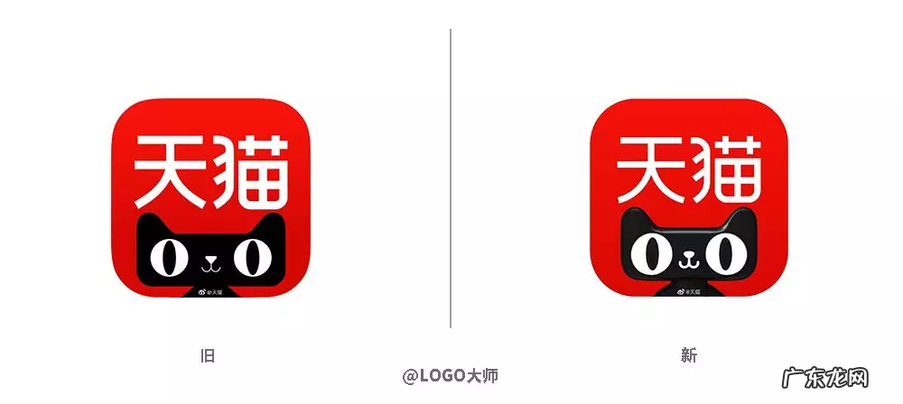 美团外卖APP更换新logo