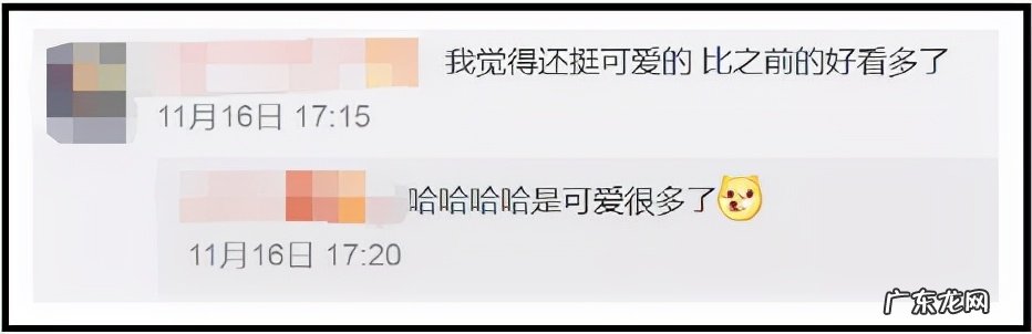 美团外卖APP更换新logo