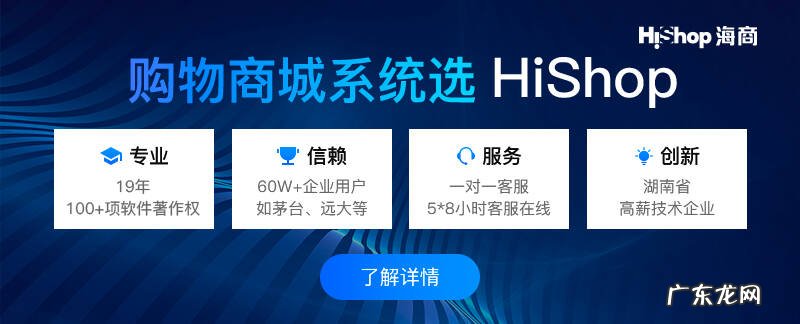 我想开网店怎么注册?有哪些步骤和流程?