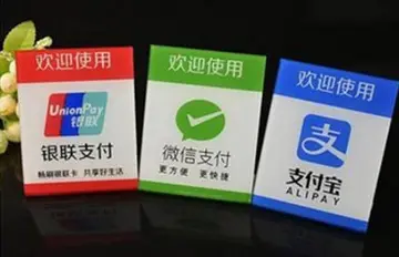 支付场景是什么意思?有什么用?