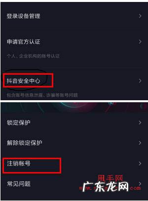 抖音买东西不付款多久会取消 如何取消抖音买东西付款方式