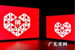 拼多多店铺如何升级 拼多多店铺升级有什么好处