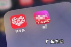 拼多多溢价在哪里设置 拼多多精确匹配溢价设置多少合适